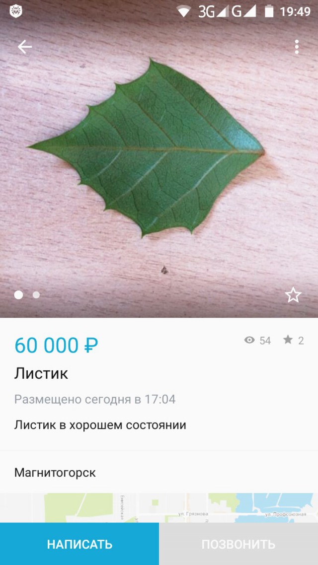 Картинки из этих ваших инторнетов