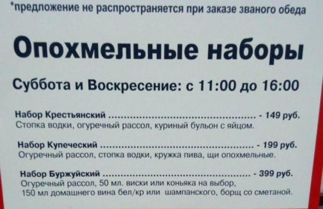 Где Клуб Любителей Алкоголя?