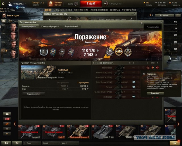 Wargaming 43