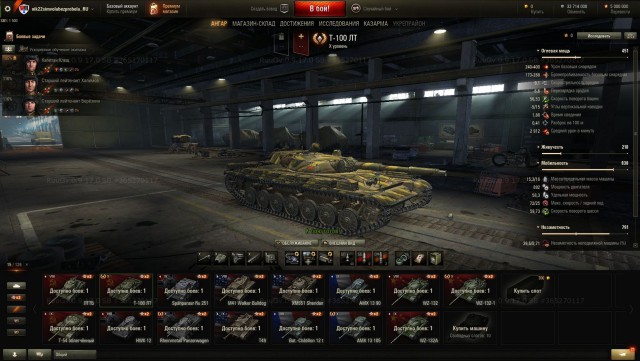 Wargaming 44