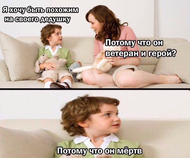 Нас преследует лёгкая деградация Япа