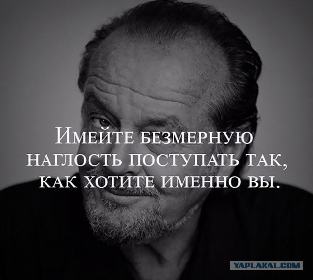 Никто не виновен. Совсем никто. Абсолютно ни в чём.