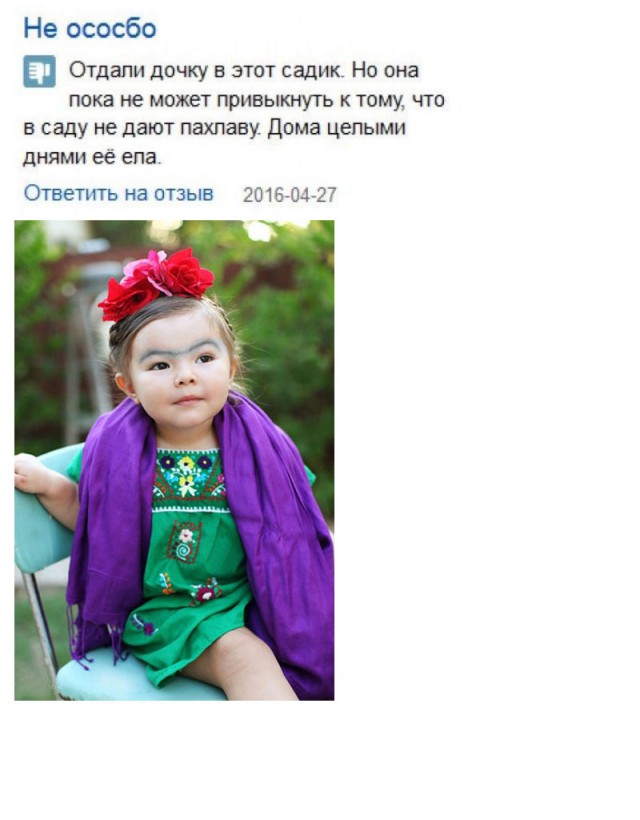 "Мы требуем бутерброды со щучьей икрой" - отзывы о питании в детском саду