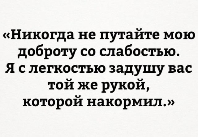 Где же я таких ищу?