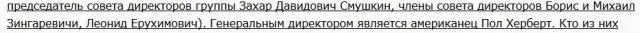 За вырубку 30 тысяч гектаров тайги с группы «Илим» взыскали всего 8,5 миллиона рублей