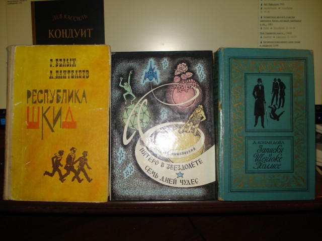 Мне подарили книгу...