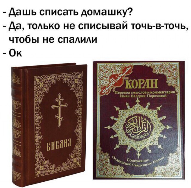 Подборка интересных и веселых картинок