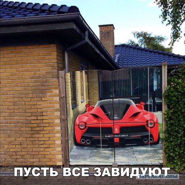 Весёлые картинки