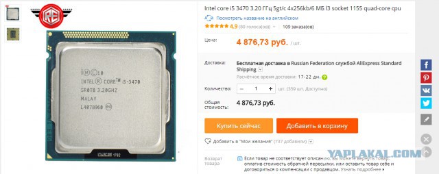 Мощная видеокарта + старый процессор