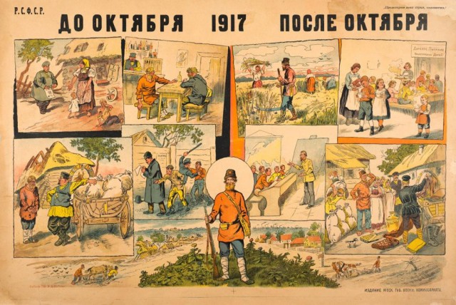 Ключевые даты 1917 года в дневниках Николая II