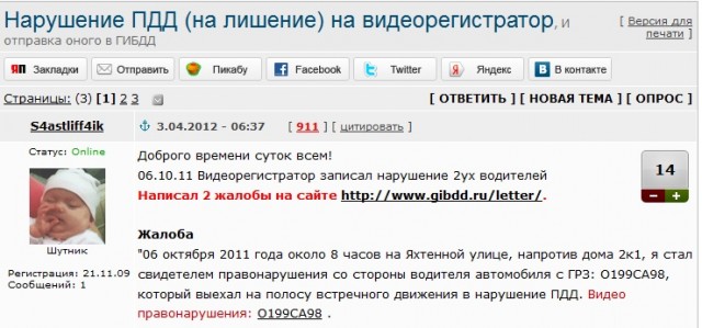 Классификация пользователей ЯПа