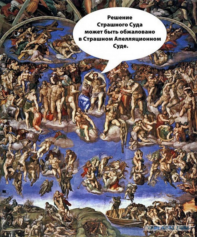 Петербуржец заплатит 400 тыс. рублей за антихристианский пост в соцсети