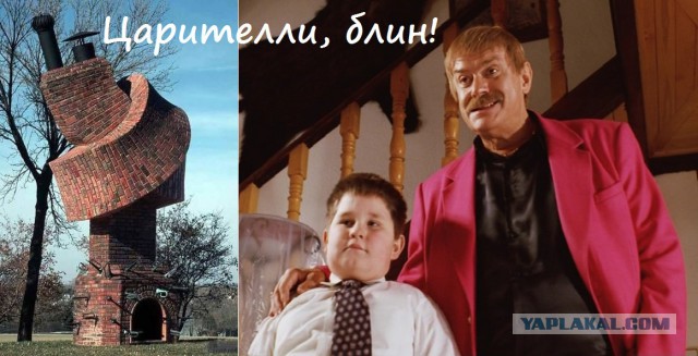 Нестандартный юмор