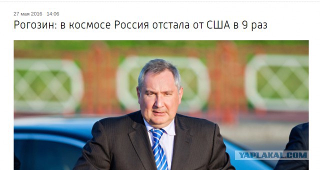 Это один маленький шаг для человека...