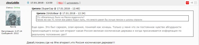 Илон Маск: «Мы глубже в аду, чем ожидали»