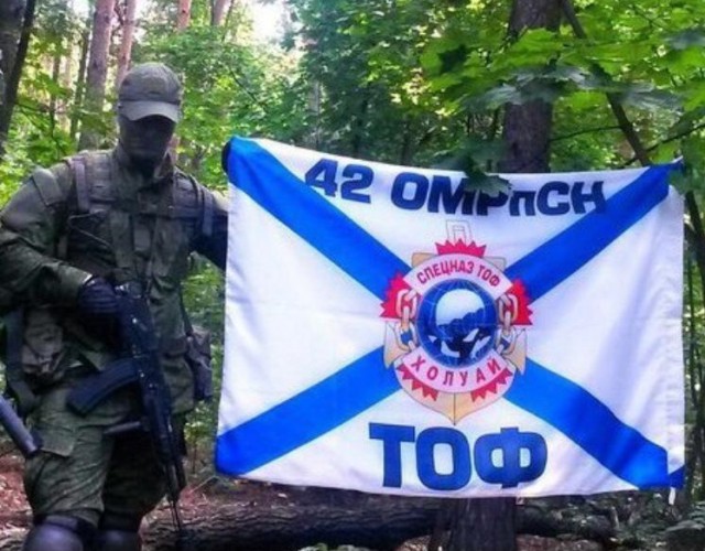 Морской спецназ ТОФ "ХОЛУАЙ"