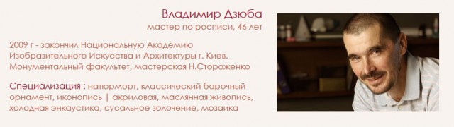 Слепой художник