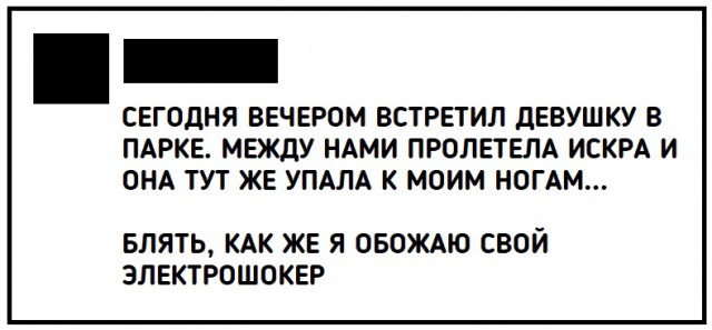 Субботняя вакханалия с большой дозой идиотизма