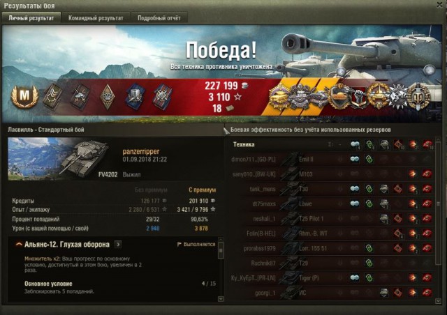 Wargaming 54
