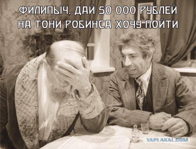 «Лохотрон в стиле Кашпировского и Чумака»: участница семинара Тони Роббинса подала в суд