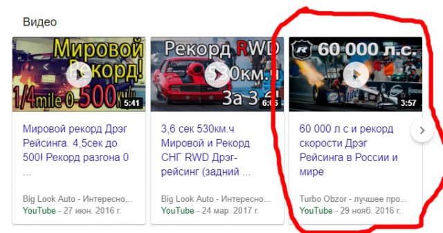850 лс против 10000 лс