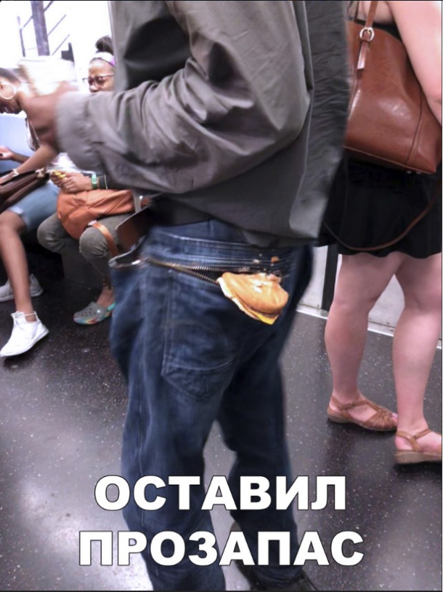 Нестандартный юмор