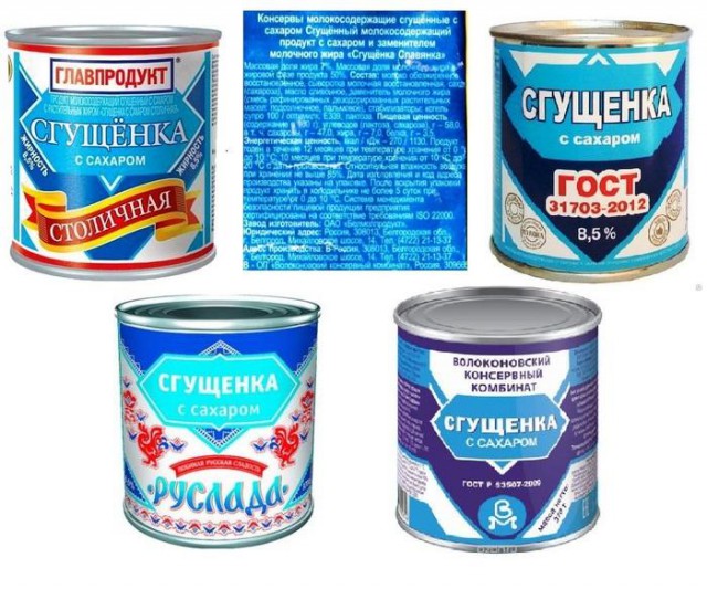 Всегда читайте этикетку при покупке