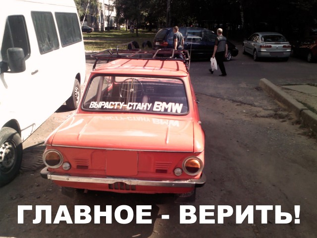 Прикольные картинки абавсём