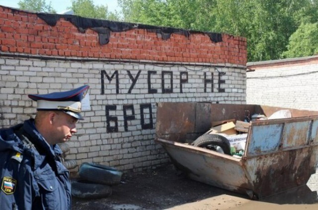 Усталый гаишник