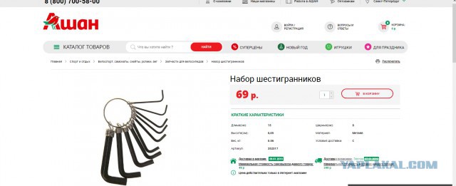 Чем открутить это?