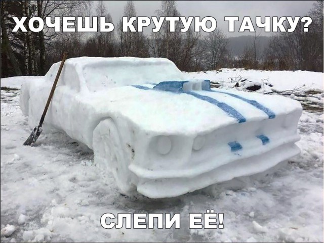 Нестандартный юмор