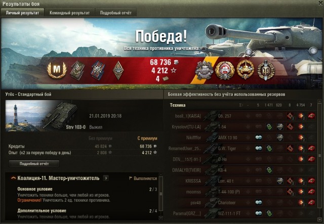 Wargaming 55