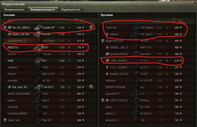 Wargaming 55