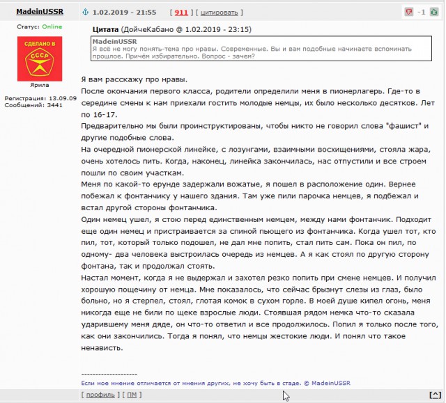 Про зарплаты на Западе