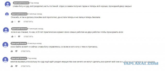 Жена выезжает