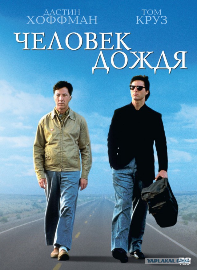 Лучшая кинофантастика. 80-е против 90-х