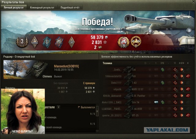 Wargaming 56