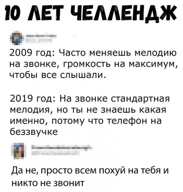 Анекдоты, соц-сети,мемы и картинки с надписями