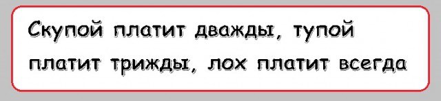 Анекдоты, соц-сети и картинки с надписями