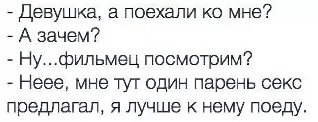 Забавные существа, бухгалтерши