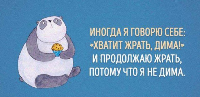 Пикчевая ерунда