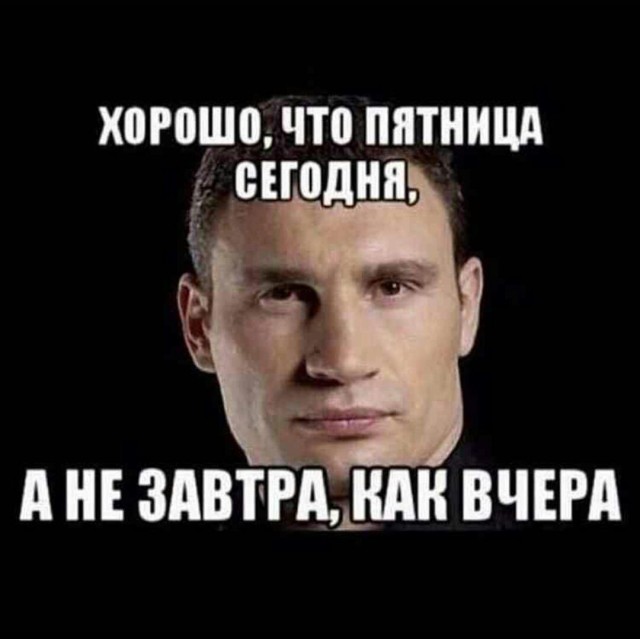 Подборка весёлых картинок