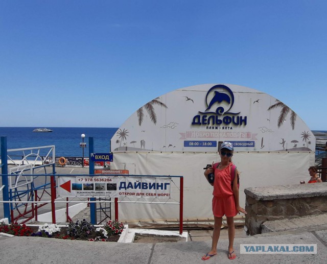 Отдых строгого режима? Море за колючкой.