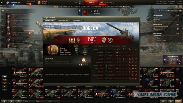 Wargaming 57