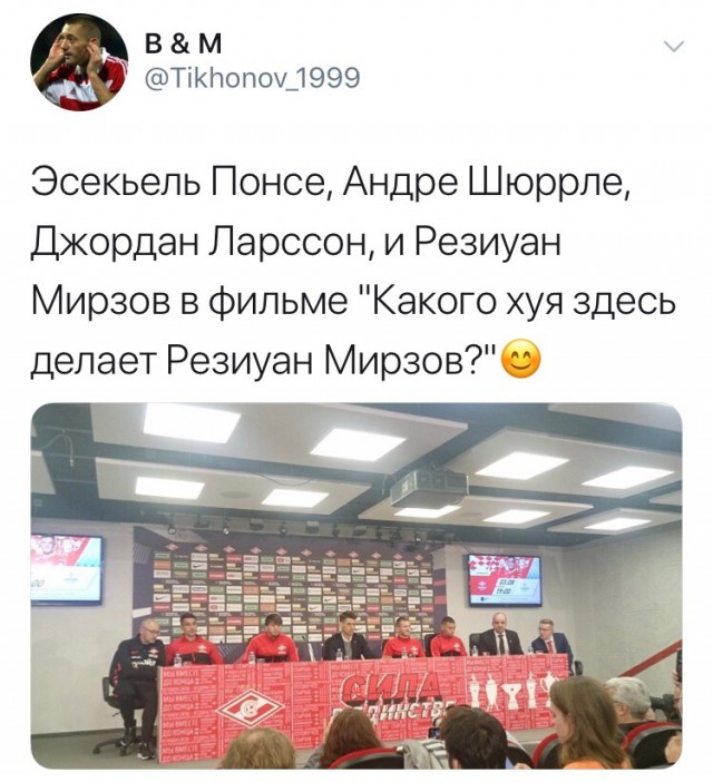 Чемпионат России по футболу, сезон 2019-2020