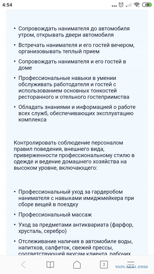 Кто желает заработать миллион?