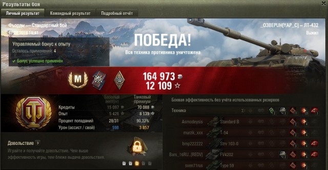Wargaming 57