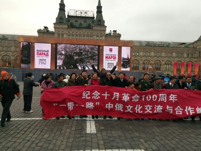 Фотография на память на Красной площади в Москве