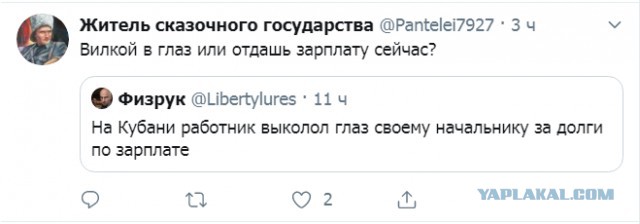 Картинки с надписями, истории и анекдоты 27.08.19