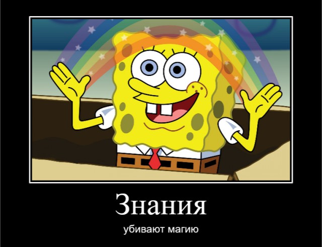 Прогулял физику